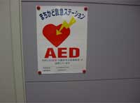 AED莆